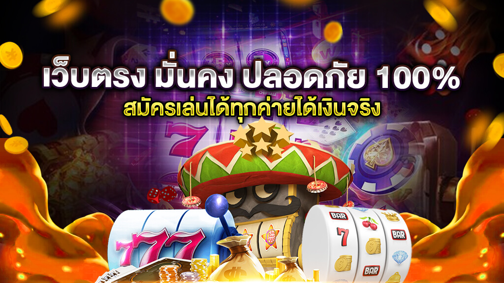 kick168 ทางเข้า