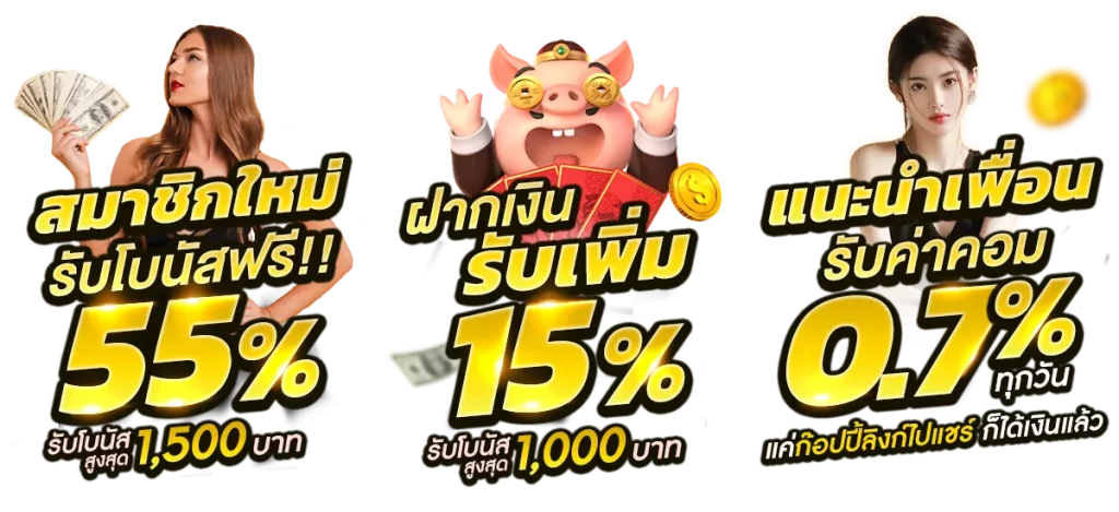 kick168 โปรโมชั่น
