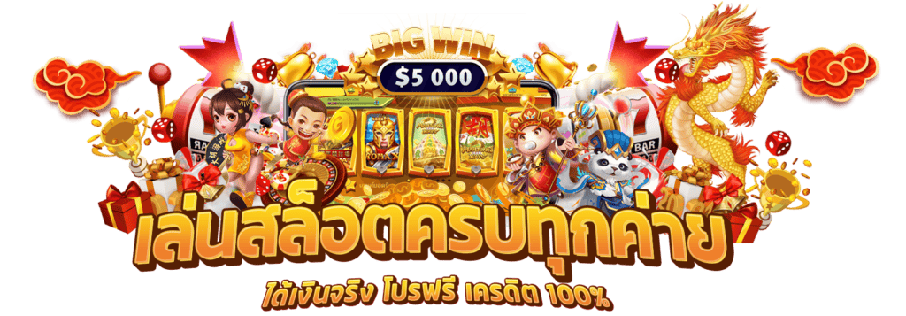 kick168 casino