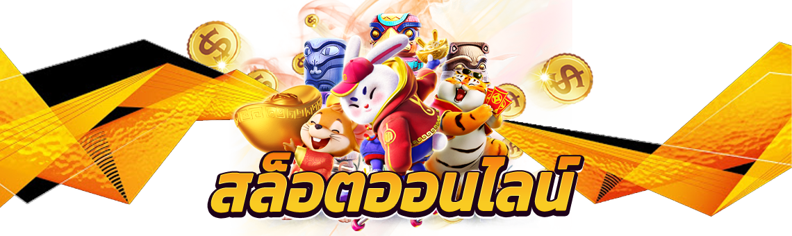 kick168 เว็บคาสิโน